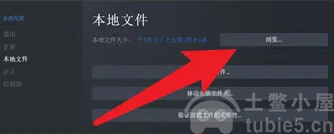 永劫无间文件损坏怎么修复