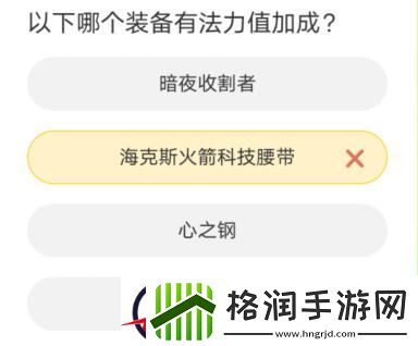 英雄联盟聚城11周年庆答题答案一览