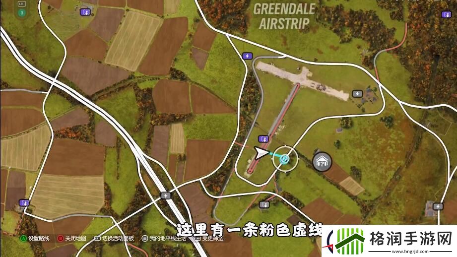 地平线4车房宝物位置