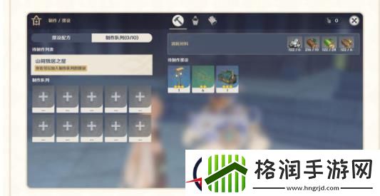 原神4.6新版本优化内容一览