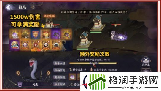 阴阳师前线作战阵容选择攻略