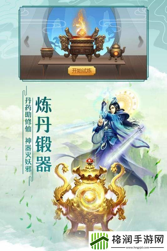 太古仙尊兑换码2022最新