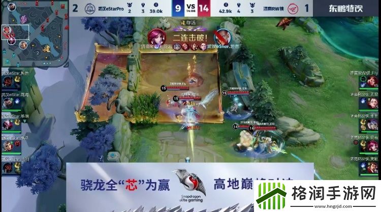 Fly孙策开启龙洲撞翻eStar带队杀入A组！RW22eStar