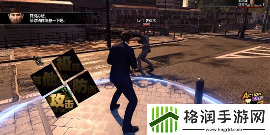 如龙8魔力强化特饮怎么获得