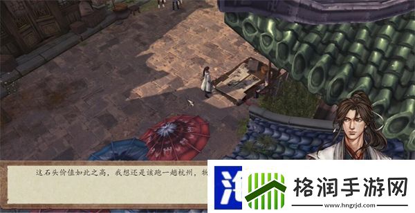 侠客风云传前传楚绘怎么入队