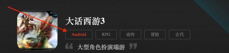 大话西游3停服了吗