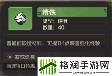 终末之歌装备选择攻略