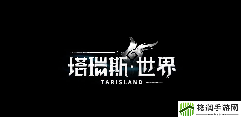 塔瑞斯世界有自动战斗吗