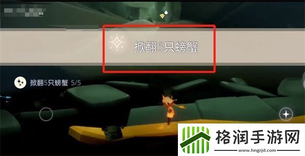 光遇8月12号每日任务是什么