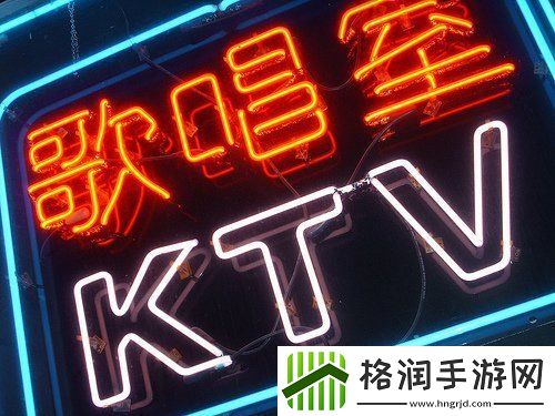 国内KTV9年倒闭7万家被9000后抛弃