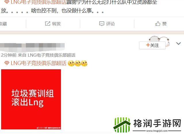 有点搞笑！Scout连续失误被粉丝指出遭XMM怒斥