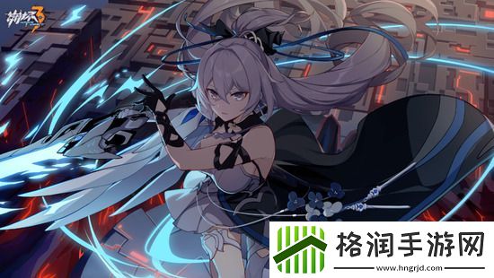 崩坏3如何提升宿舍舒适度