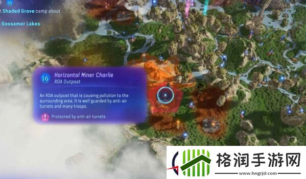 阿凡达潘多拉边境前哨站位置