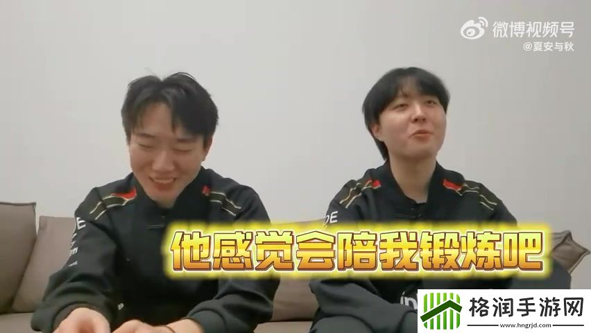 夏安专访JDG野辅队友掉水里Misssing最后救Kanavi队内老二牙膏