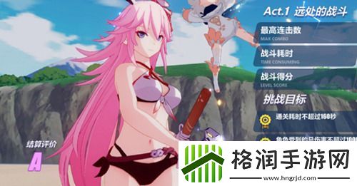 八重樱和八重神子什么关系