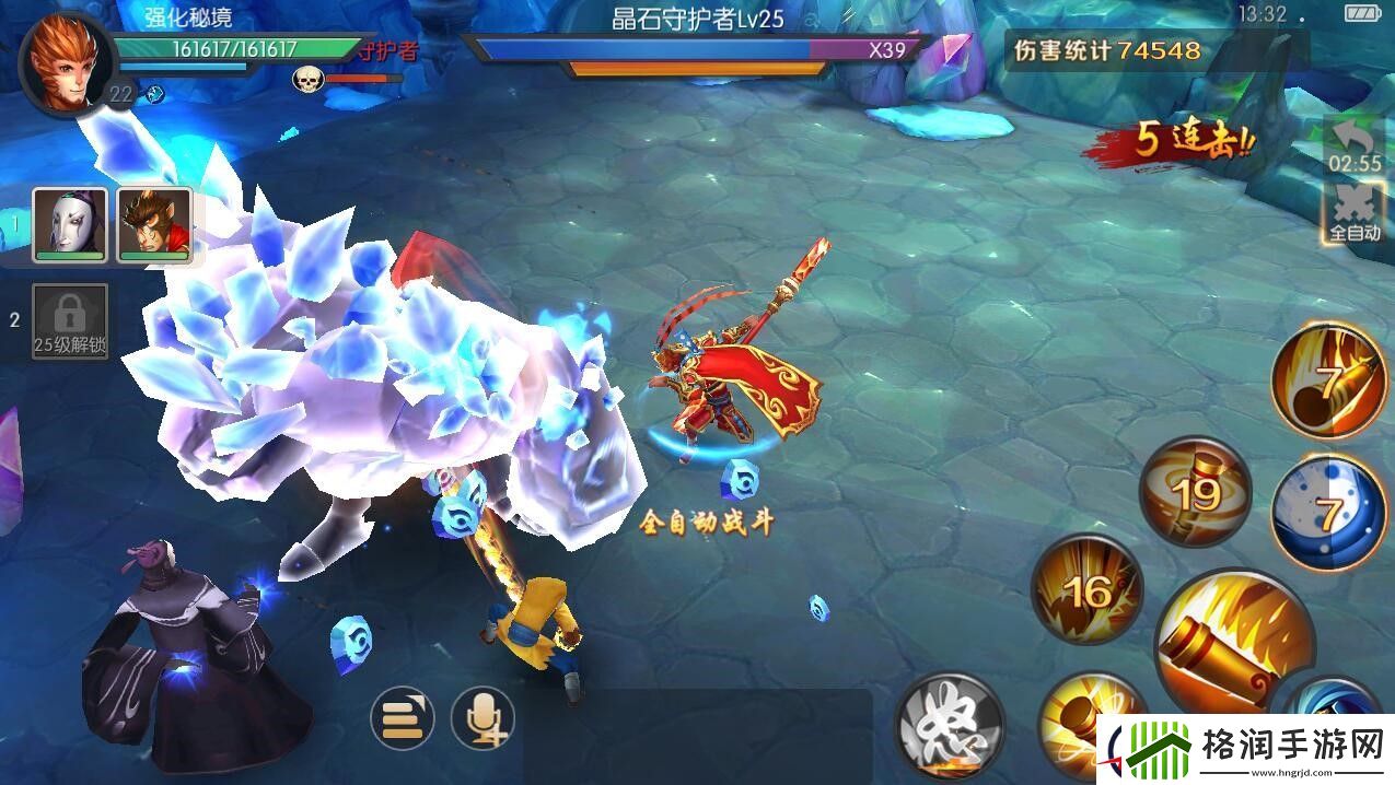 大圣伴你成长大圣归来手游