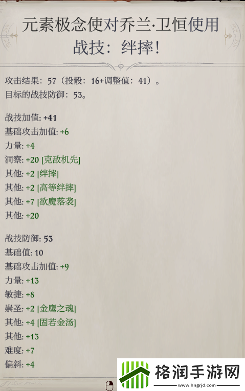 开拓者正义之怒眷泽城副本如何打