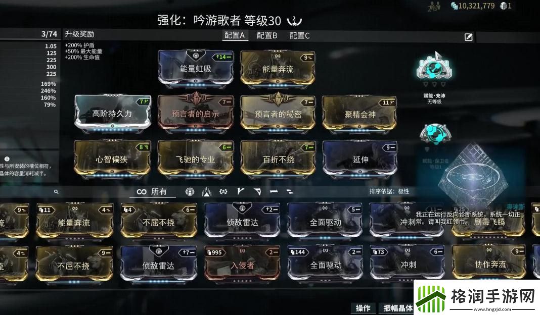 【星际战甲攻略】星际战甲紫卡任务游戏巅峰秘笈宝鉴