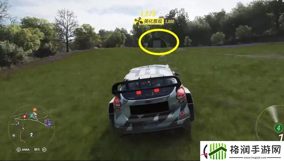 地平线4车房宝物位置