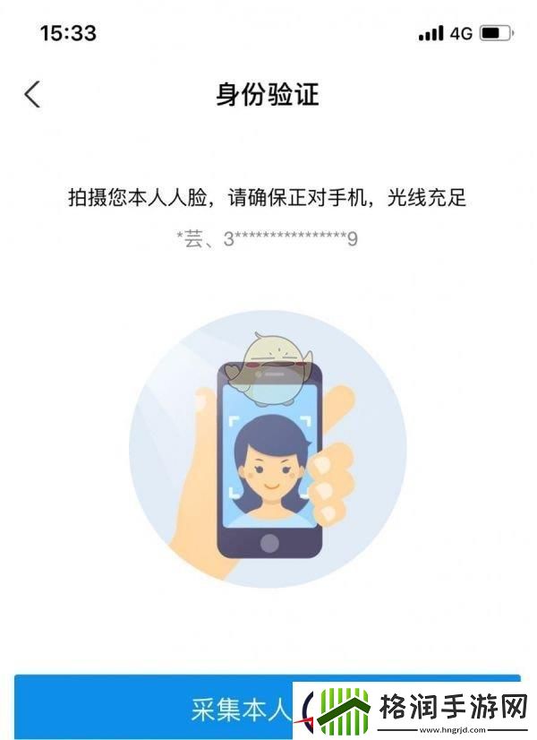 赣服通怎么申请电子社保卡