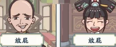 汉字六六六谁是卧底怎么过