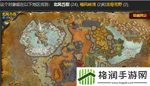 魔兽世界深海巨腹鱼有什么用