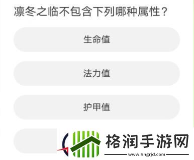 英雄联盟聚城11周年庆答题答案一览