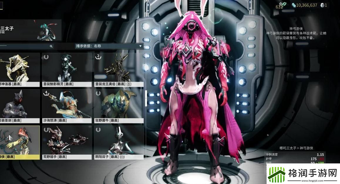 【星际战甲攻略】星际战甲紫卡任务游戏巅峰秘笈宝鉴