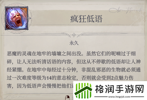 开拓者正义之怒眷泽城副本如何打