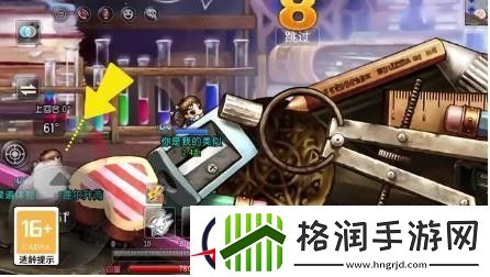 弹弹堂大冒险如何结伴