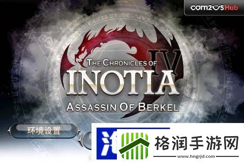 艾诺迪亚4六大职业介绍宠物养成