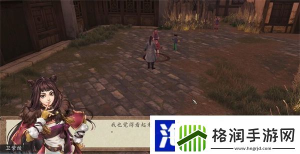 侠客风云传前传楚绘怎么入队