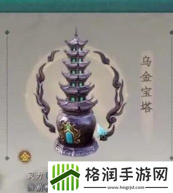 蜀山初章法宝汇总大全法宝炼制材料汇总介绍