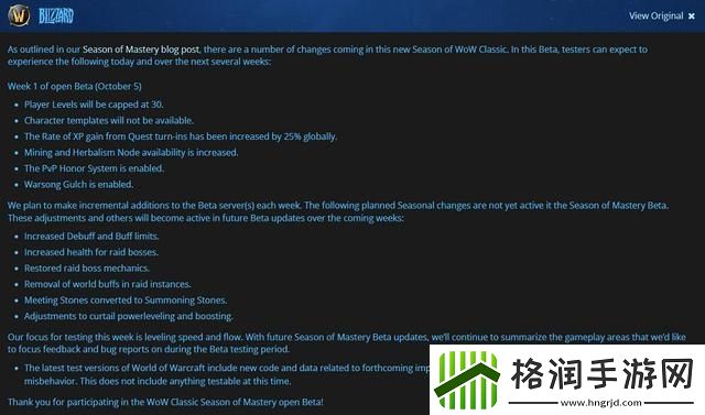 魔兽世界轮回服是什么意思