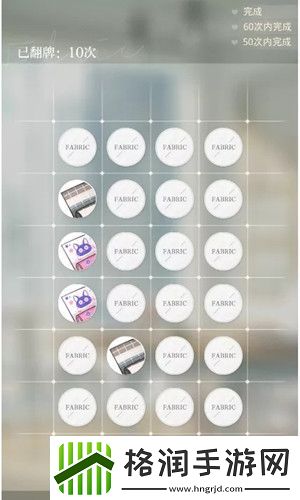 光与夜之恋兰倚线香答案全集