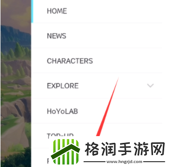 原神11月9日兑换码是什么