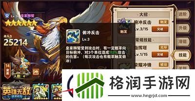 英雄无敌战争纪元强力经典兵种介绍