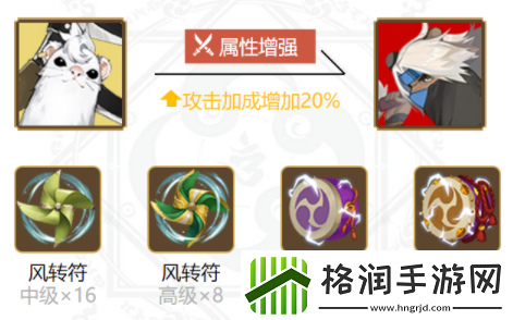 阴阳师风狸御魂怎么搭配最好