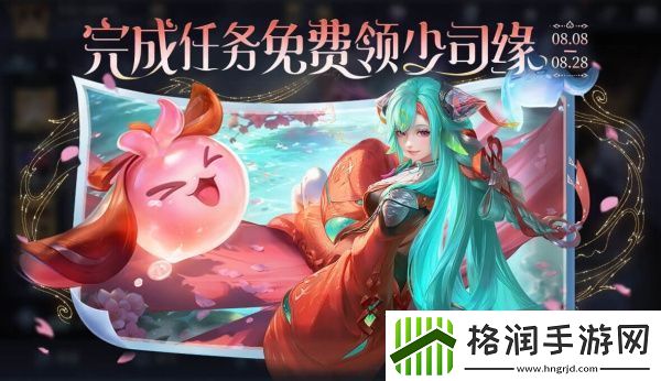 王者荣耀七夕皮肤折扣礼包多少钱