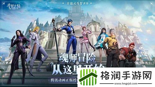 斗罗大陆魂师对决柳二龙魂环怎么搭配