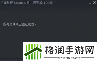 永劫无间文件损坏怎么修复