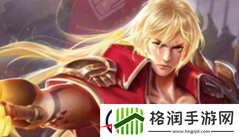 王者荣耀兔年限定皮肤李信多少钱