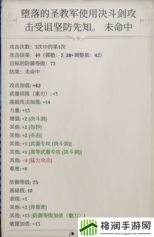 开拓者正义之怒眷泽城副本如何打