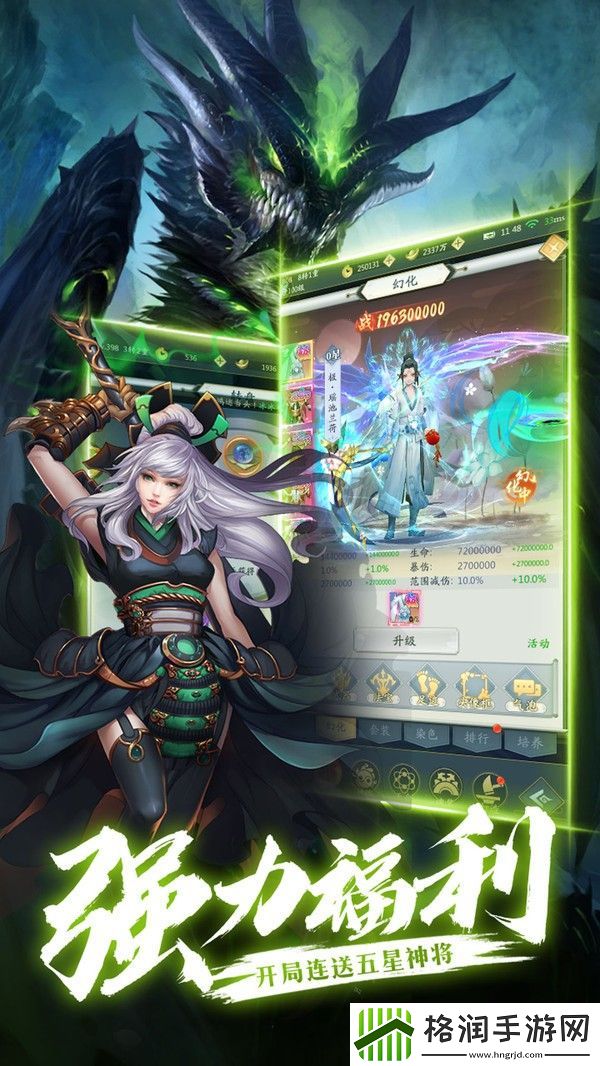 蓬莱全新有效礼包码一览