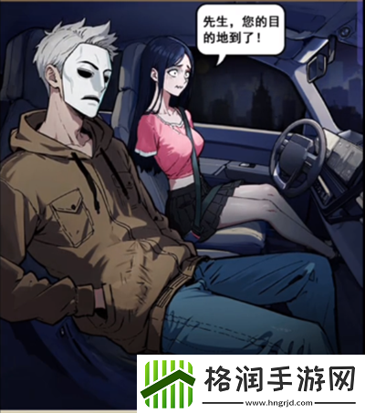 隐秘的档案无人驾驶怎么过