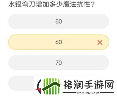 英雄联盟聚城11周年庆答题答案一览