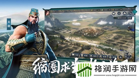 鸿图之下最强阵容搭表2024