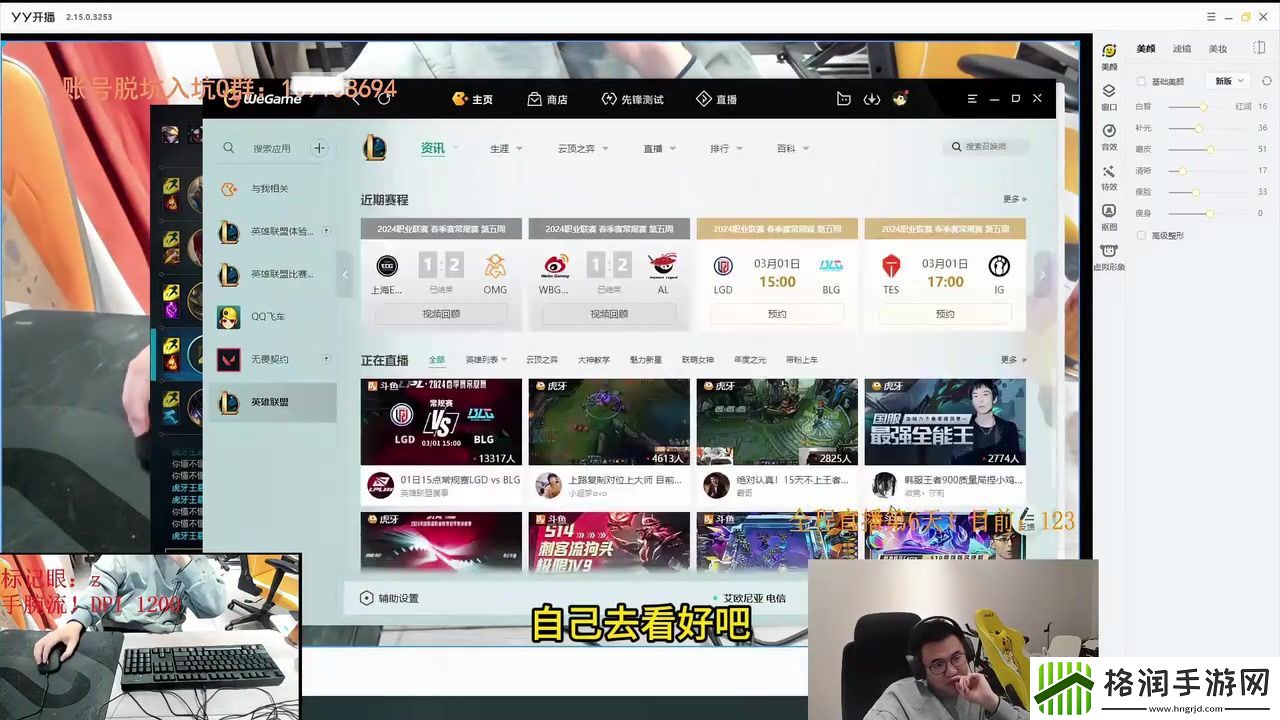 霸哥展示惊人FPS天赋