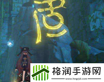 原神步入边界怎么过