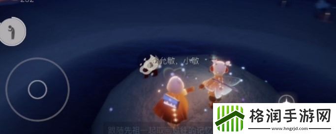 光遇3月13日每日任务攻略